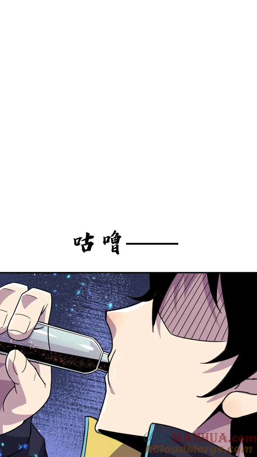 第181话 弃子 第11页