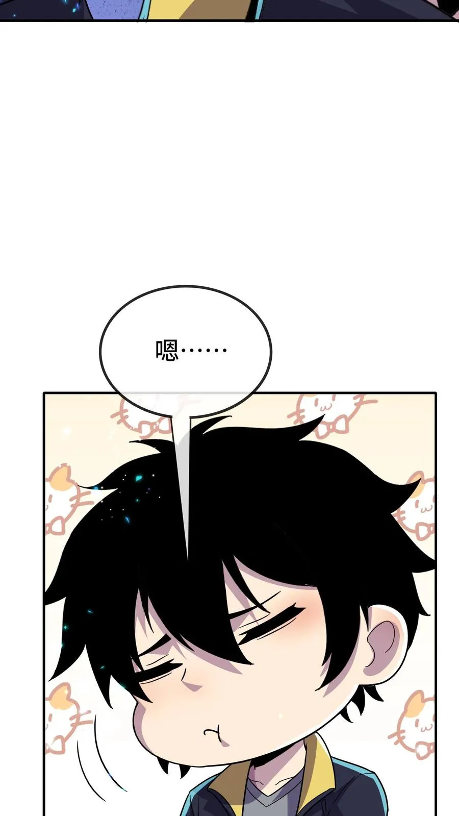 第181话 弃子 第12页
