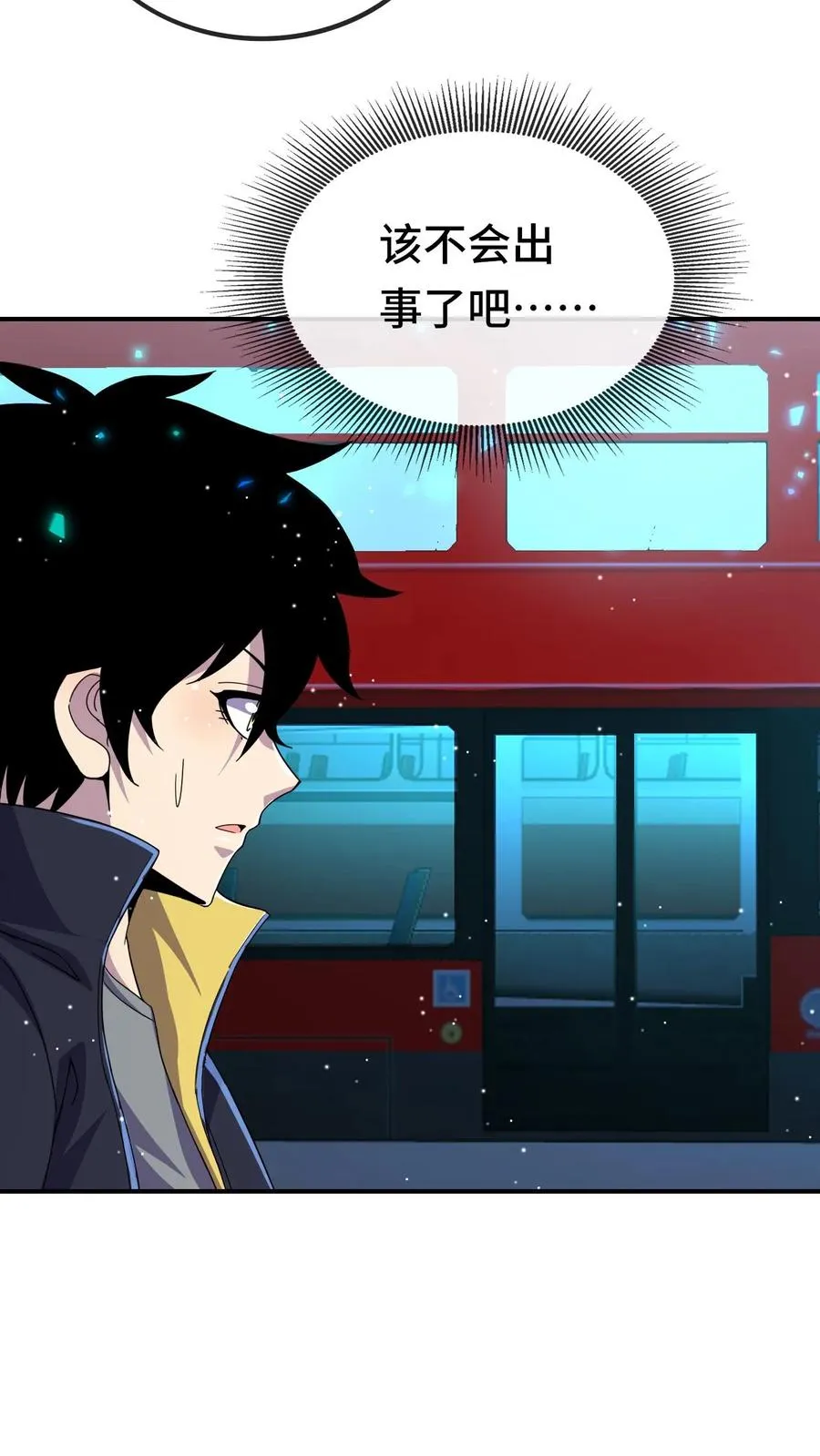第181话 弃子 第22页