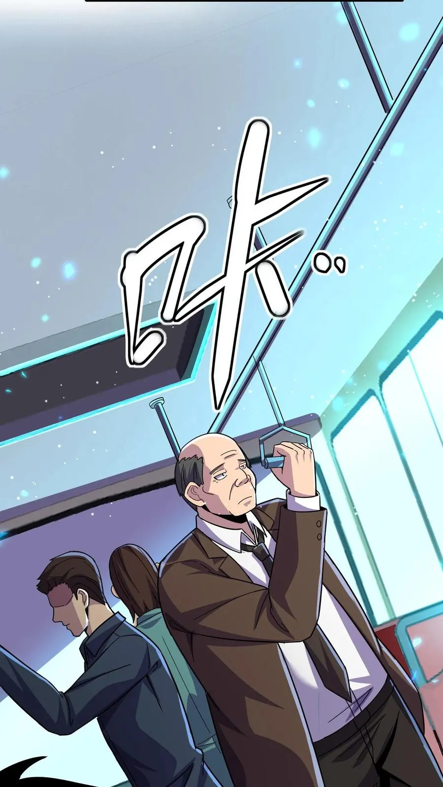 第181话 弃子 第24页