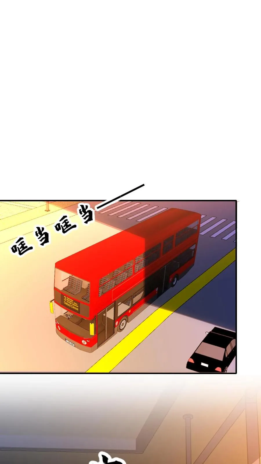 第182话 追踪 第2页