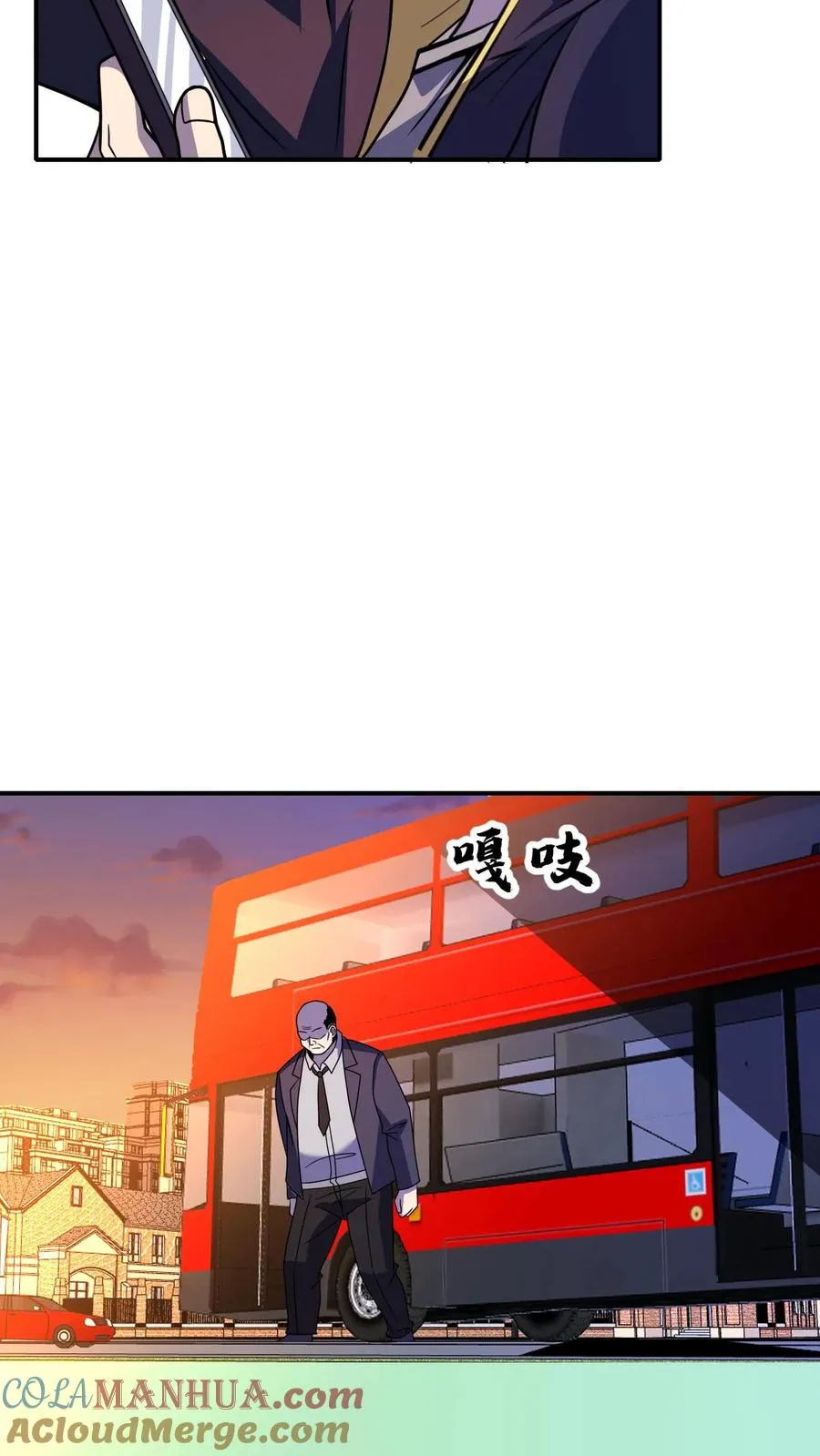 第182话 追踪 第5页