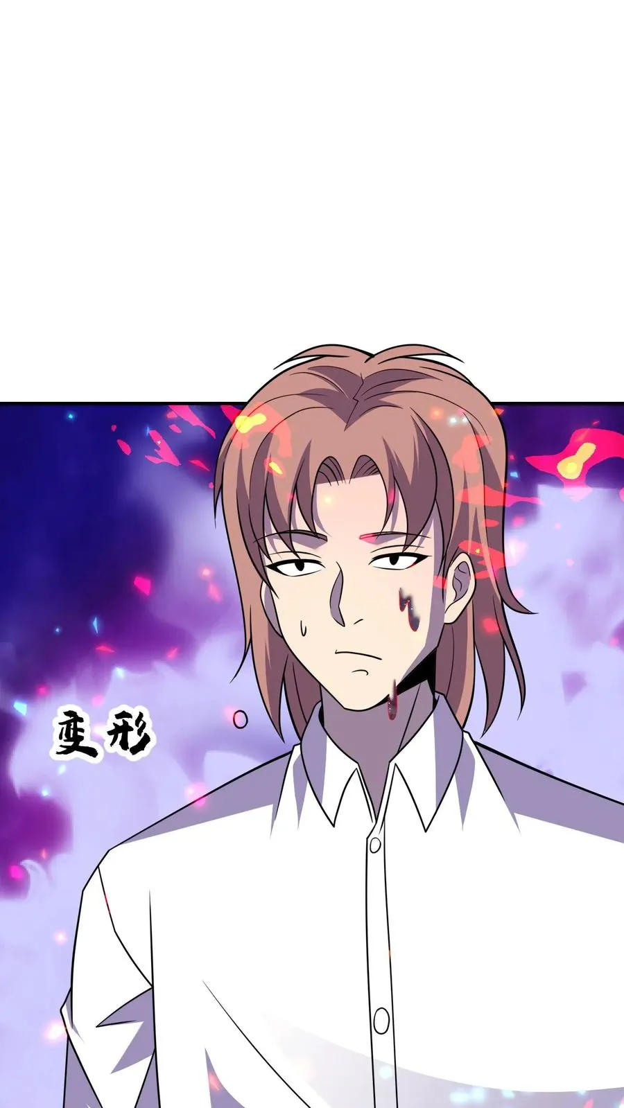 第182话 追踪 第10页