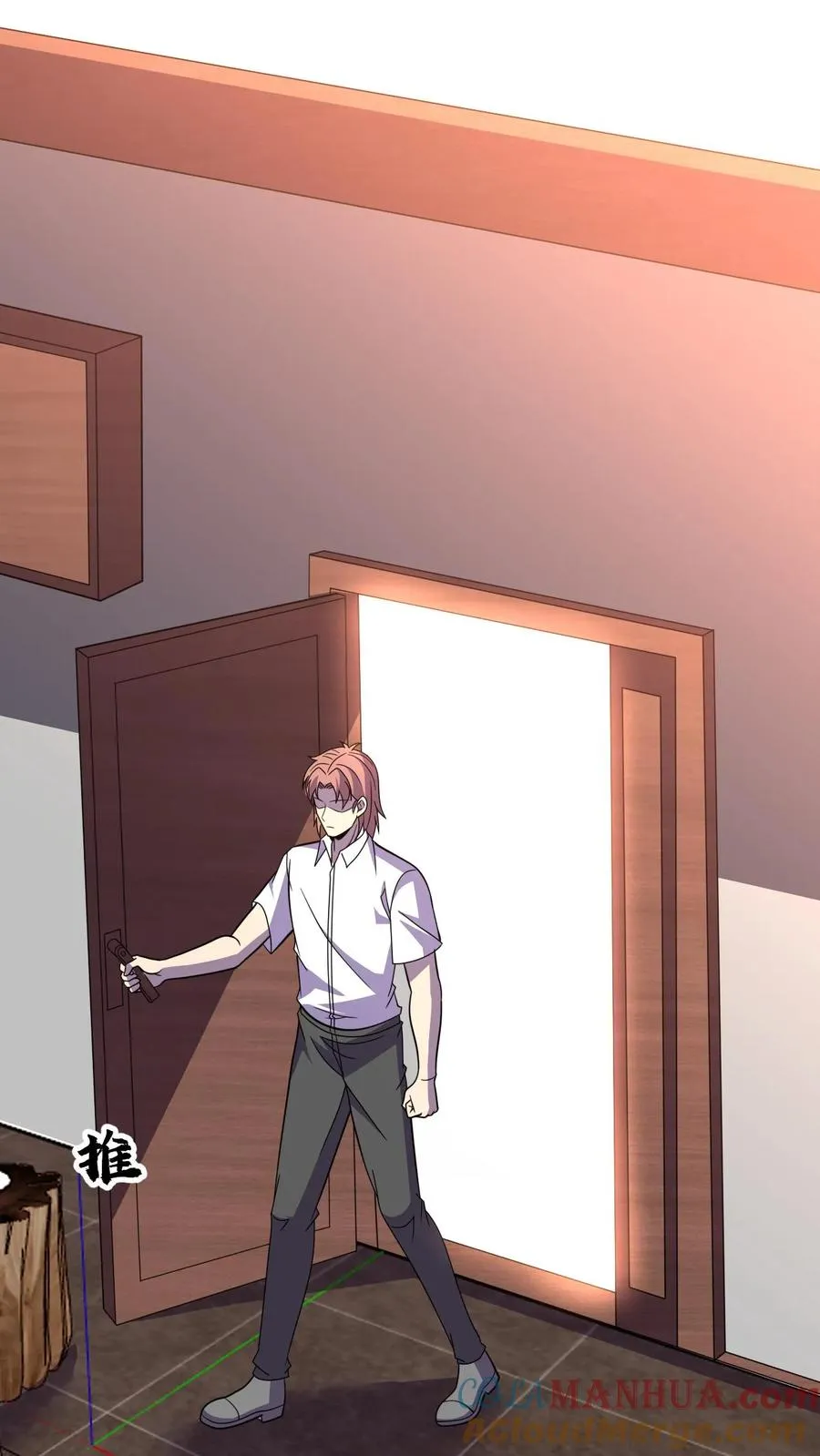 第182话 追踪 第13页