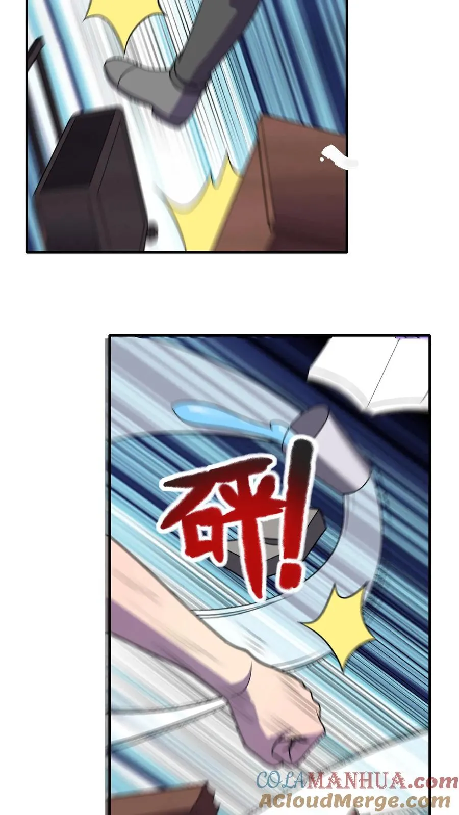 第182话 追踪 第15页