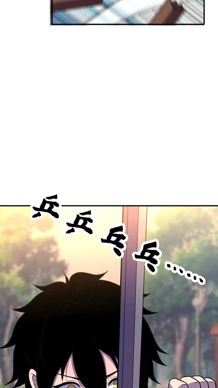 第182话 追踪 第16页