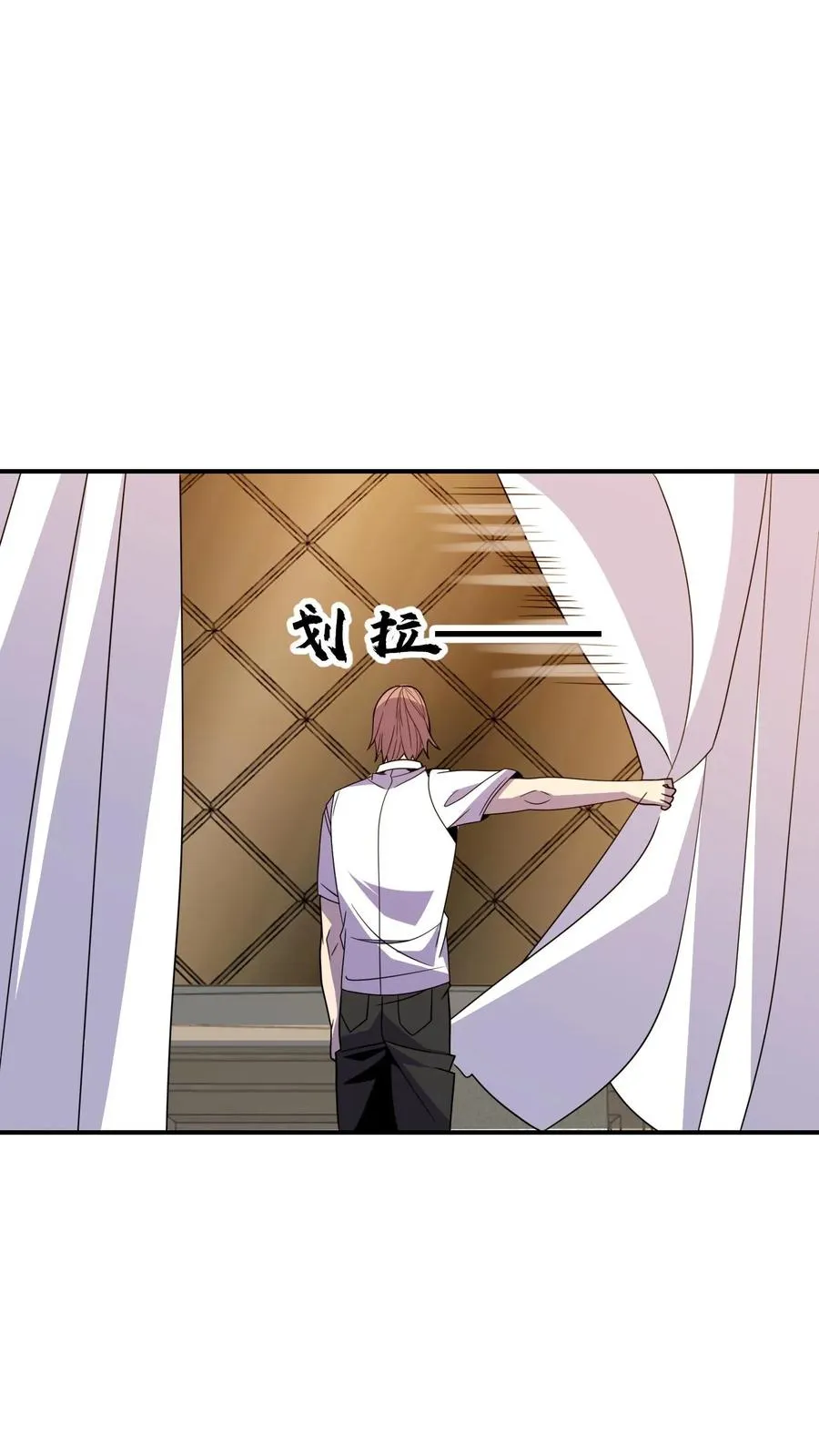 第182话 追踪 第18页