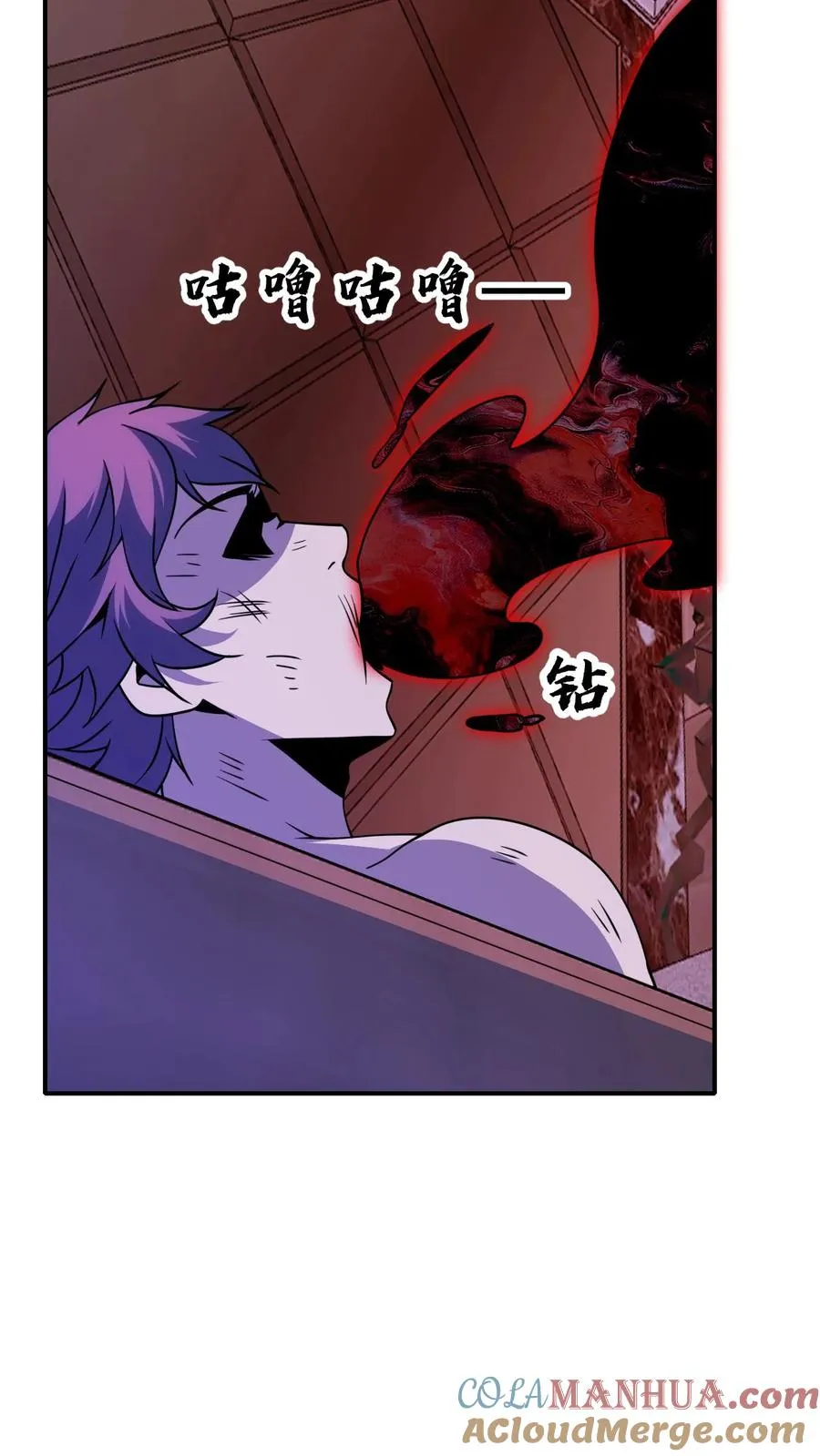 第182话 追踪 第23页