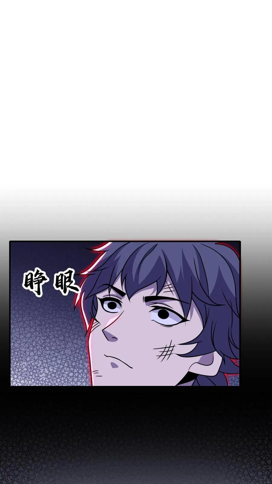 第182话 追踪 第24页