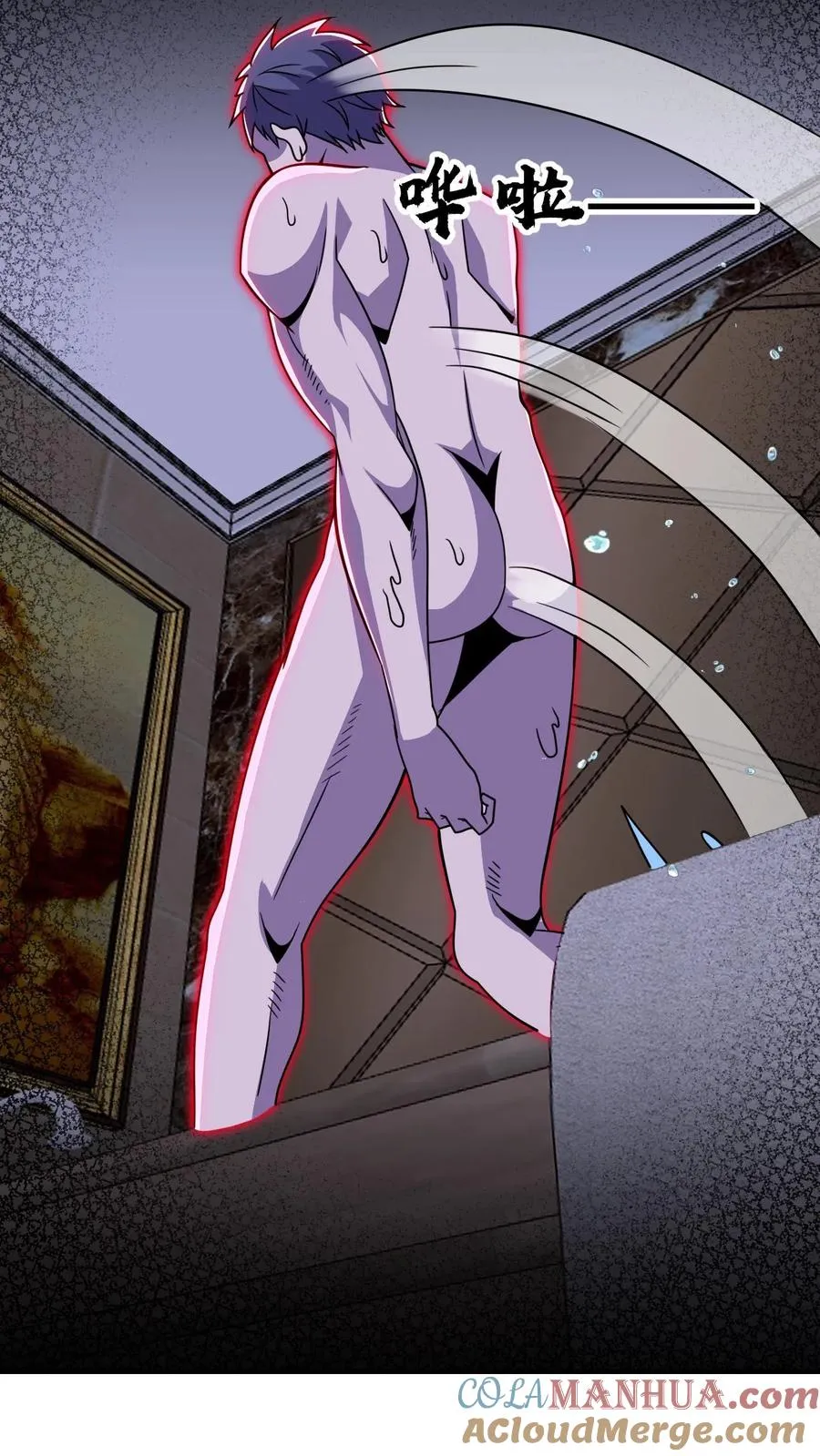 第182话 追踪 第25页