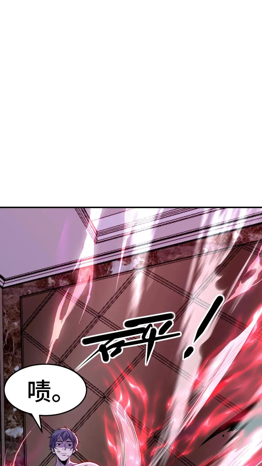 第182话 追踪 第26页