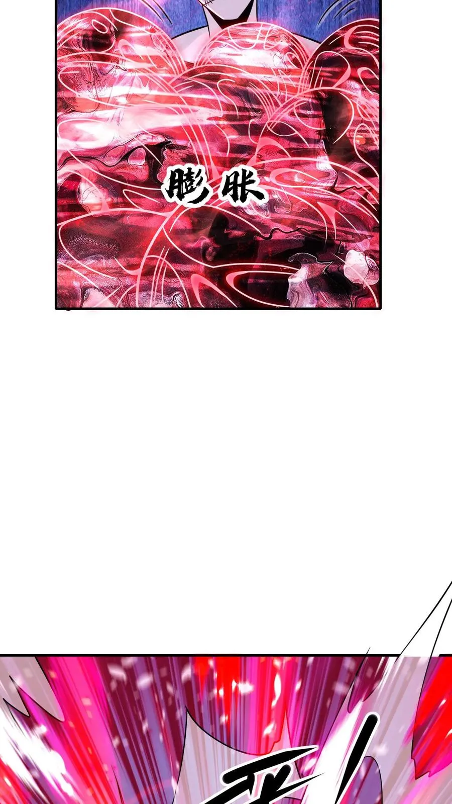第182话 追踪 第28页