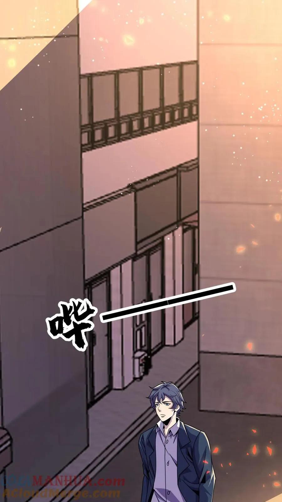 第183话 是他 第13页