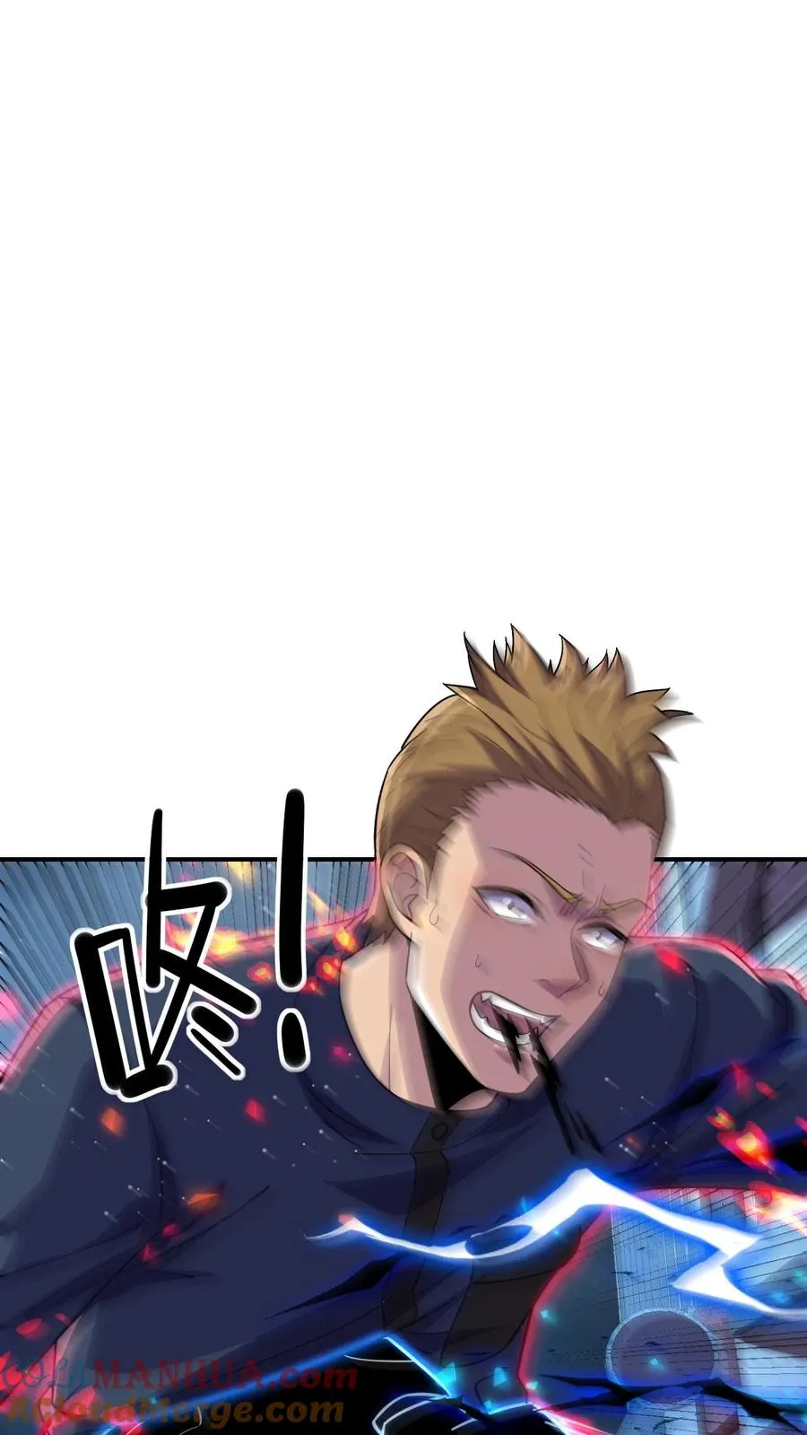 第184话 借口 第25页