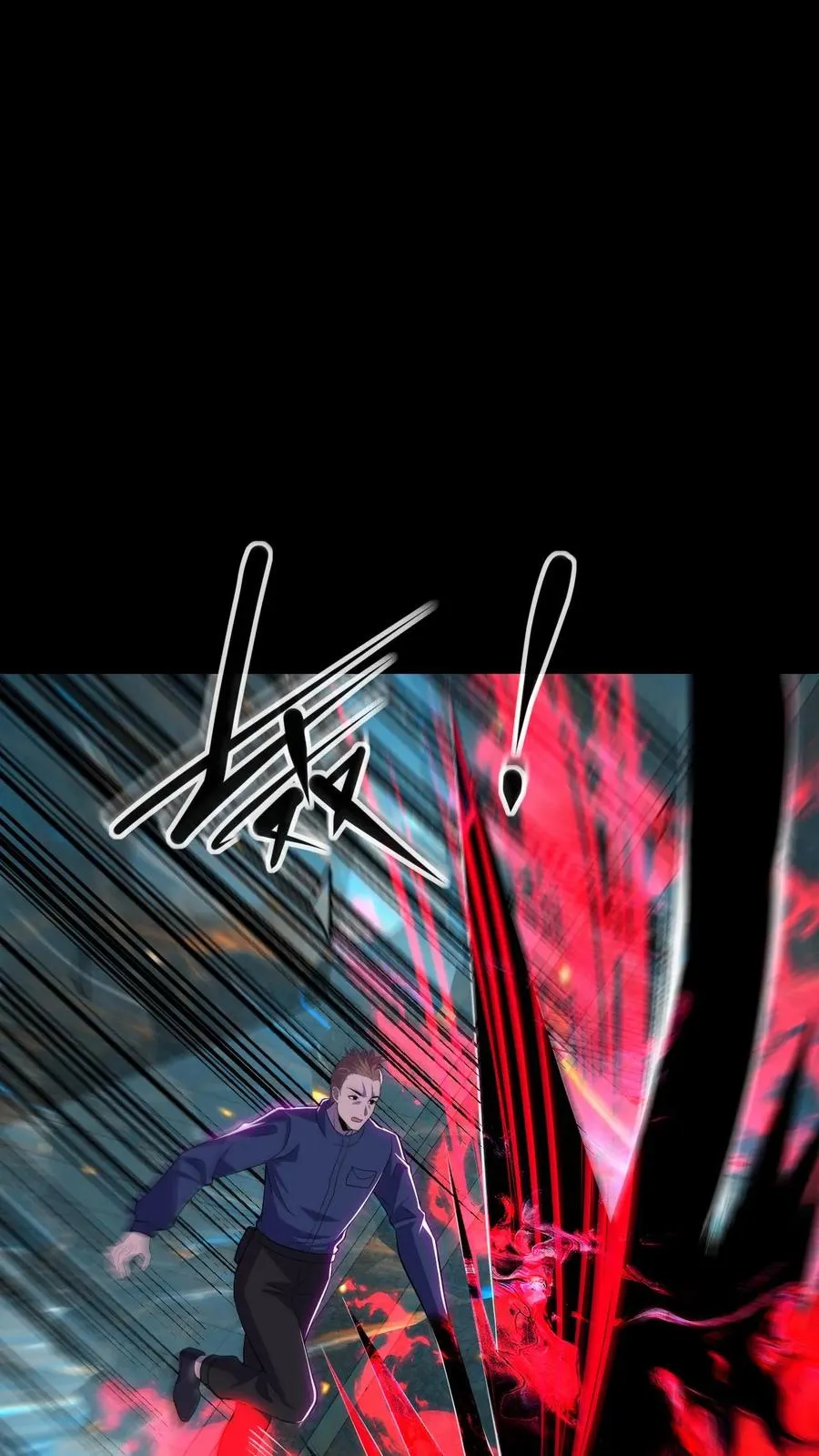 第185话 血种对影种 第2页