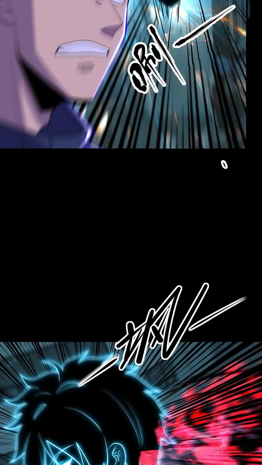 第185话 血种对影种 第4页