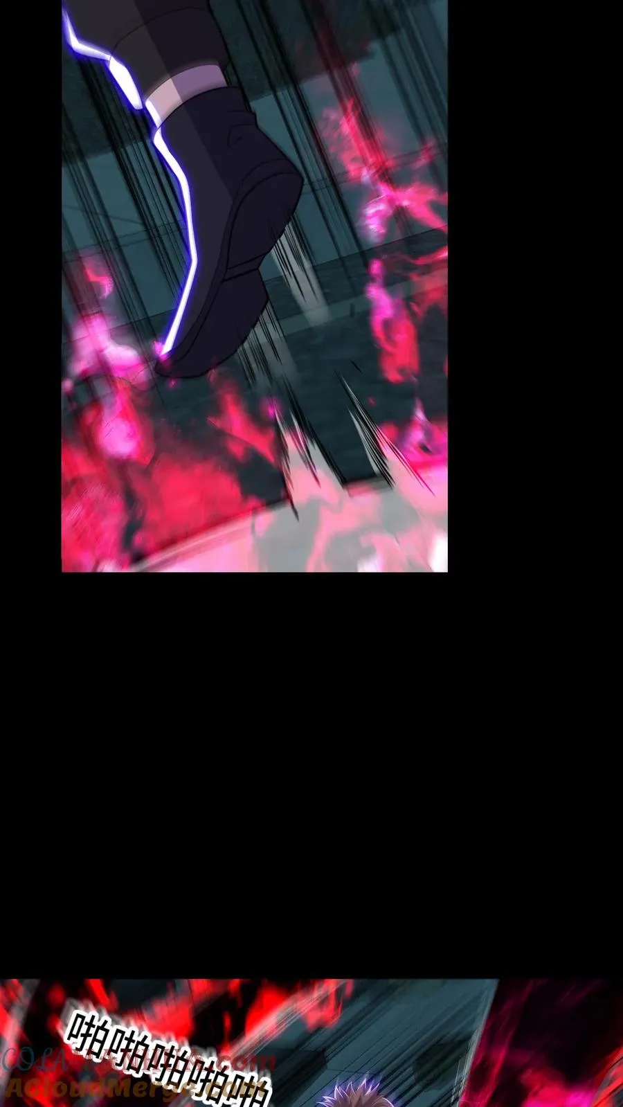 第185话 血种对影种 第7页