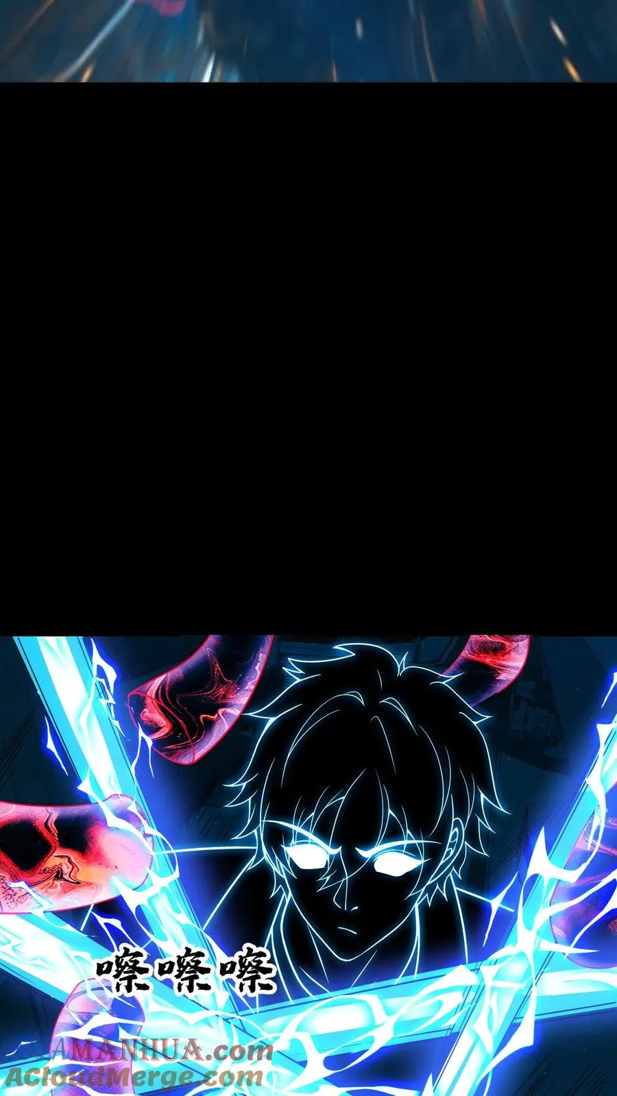 第185话 血种对影种 第13页