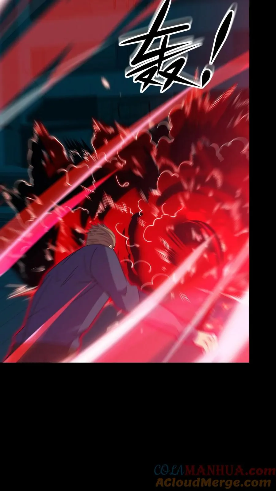 第185话 血种对影种 第17页