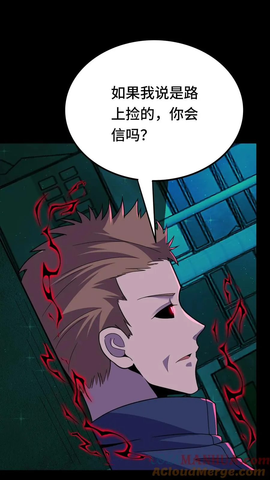 第187话 悔恨 第19页