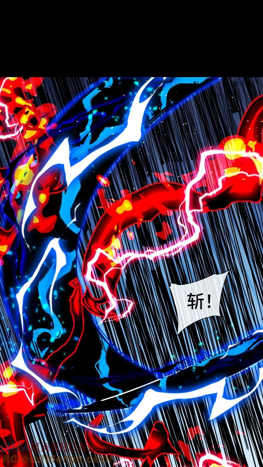 第188话 又一个血系位格者 第5页