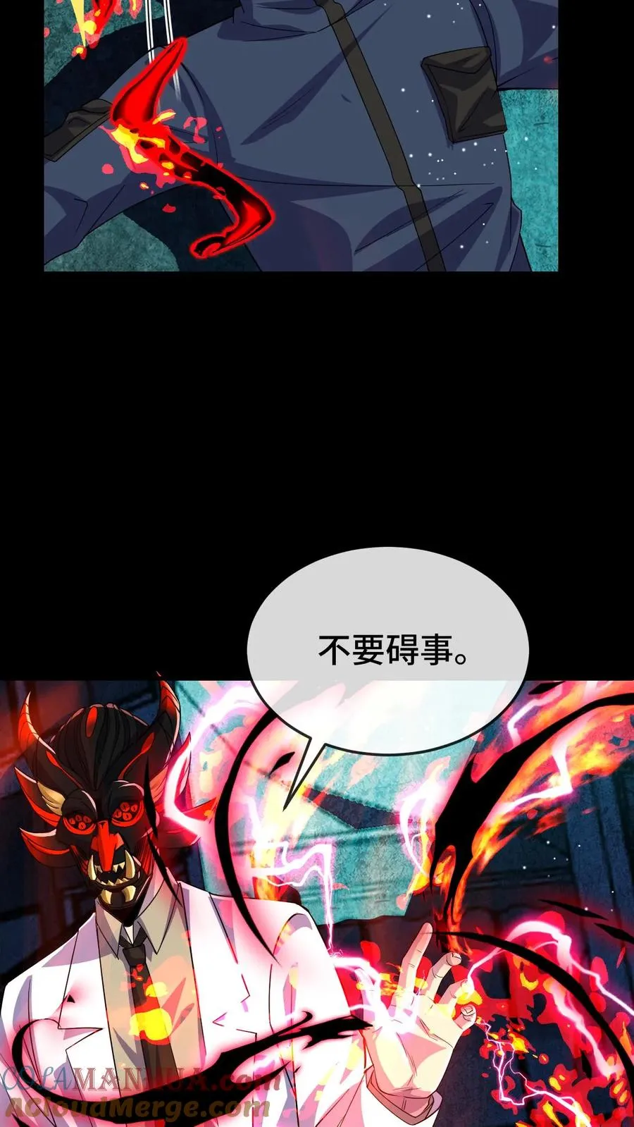 第188话 又一个血系位格者 第7页