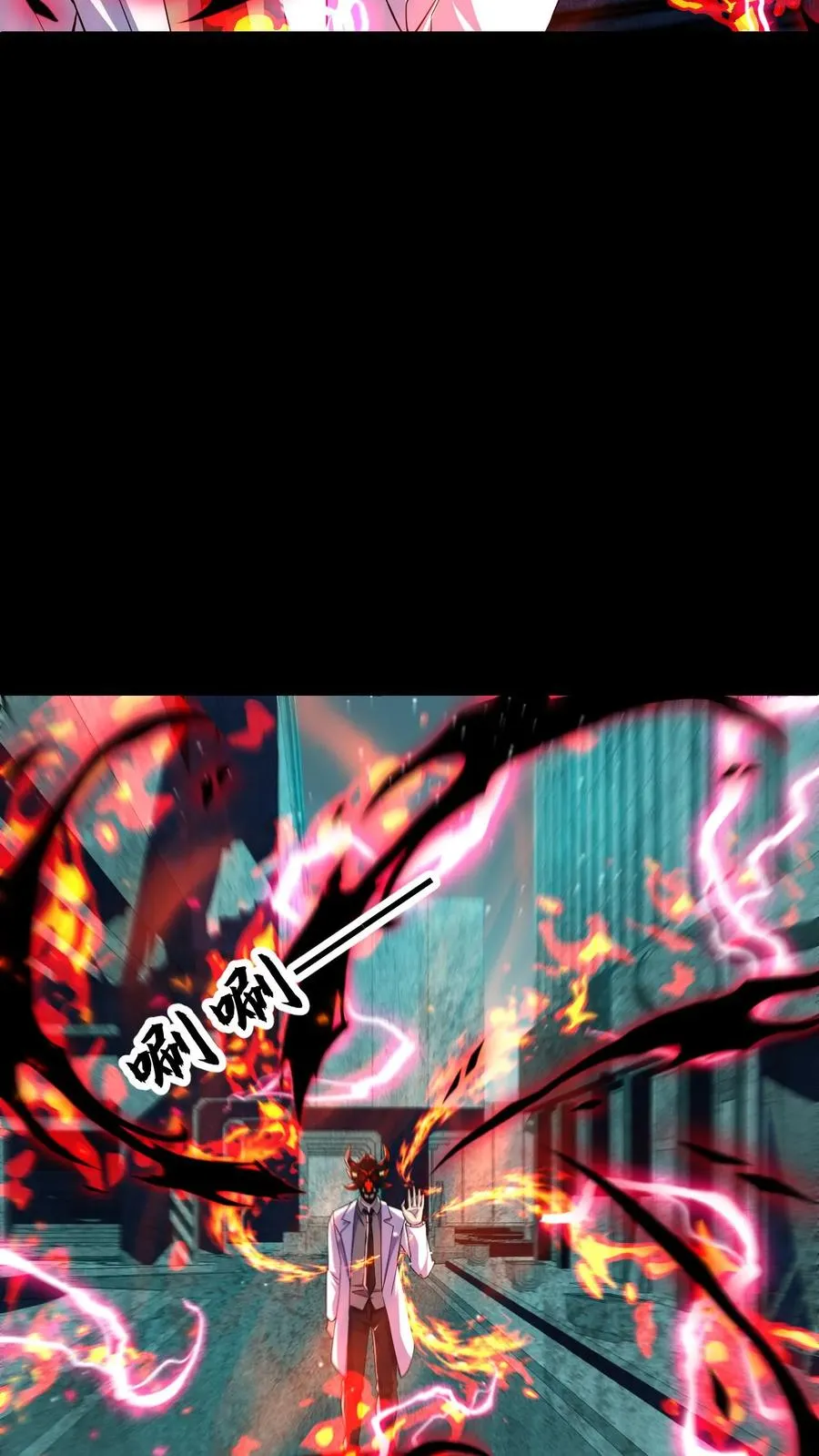 第188话 又一个血系位格者 第8页