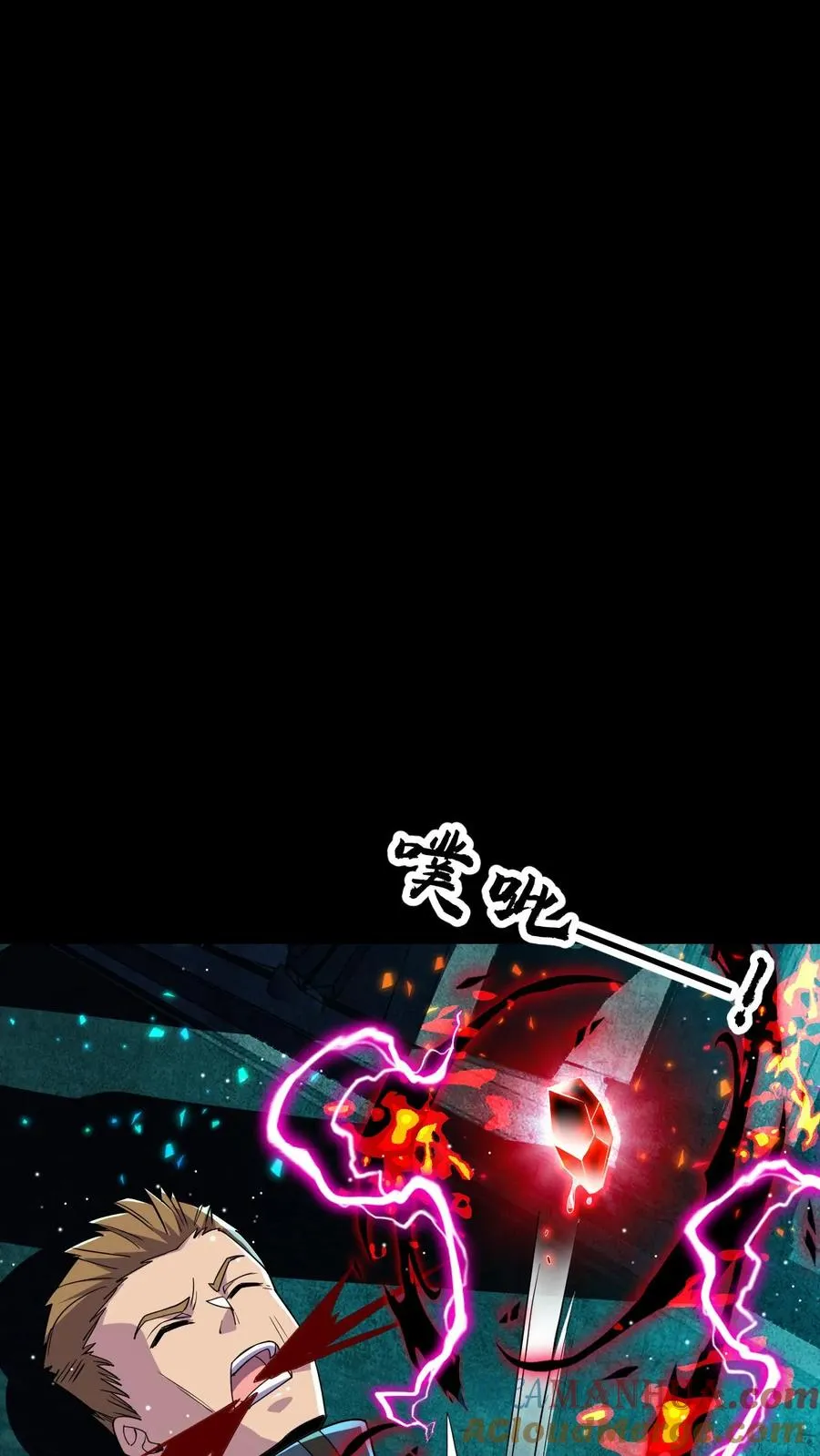 第188话 又一个血系位格者 第17页