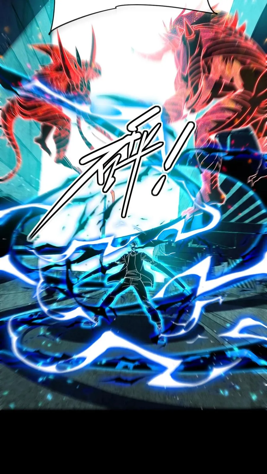 第188话 又一个血系位格者 第24页