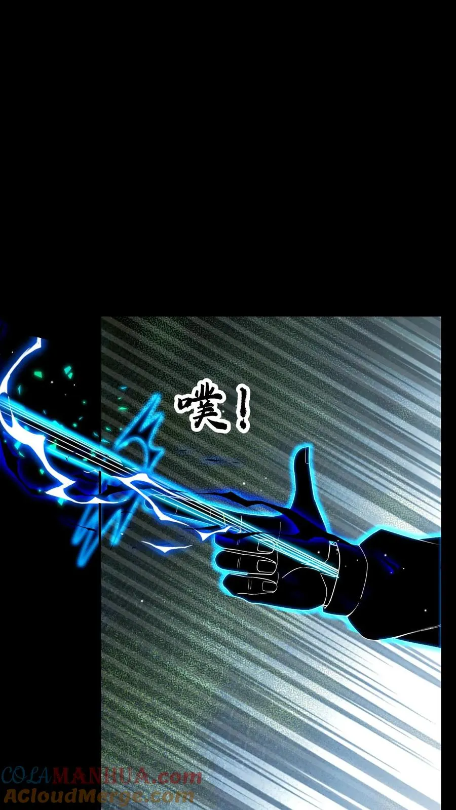 第188话 又一个血系位格者 第25页