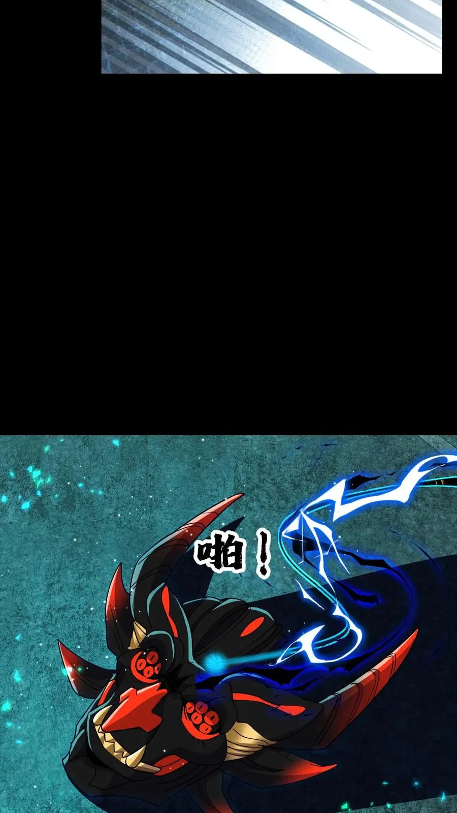 第188话 又一个血系位格者 第26页