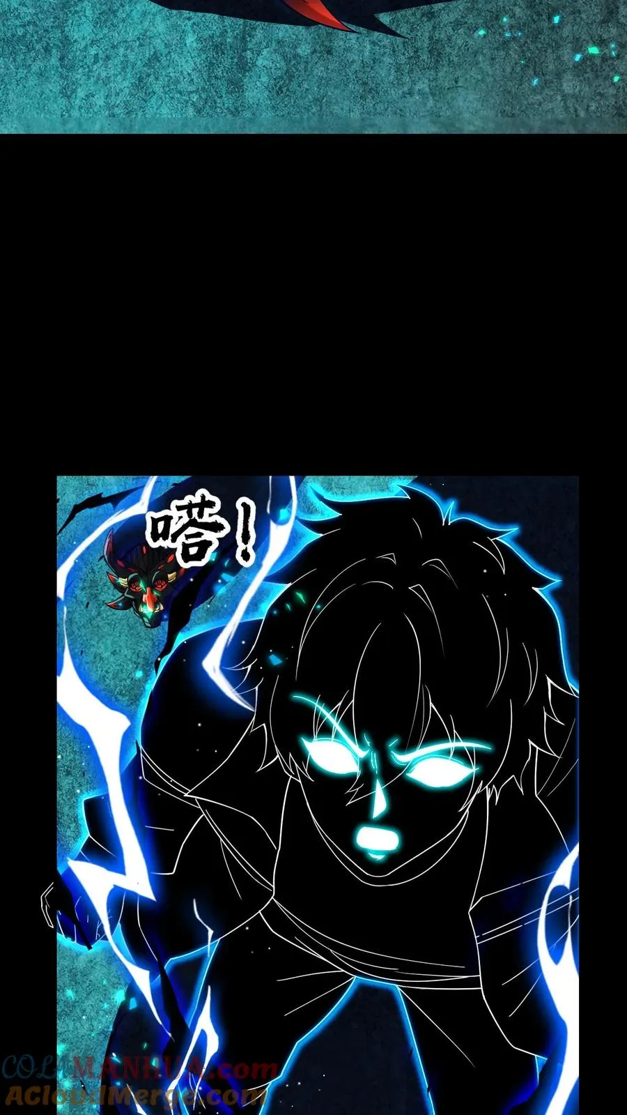 第188话 又一个血系位格者 第27页