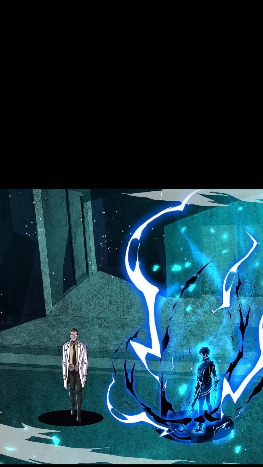 第189话 决战打响 第2页