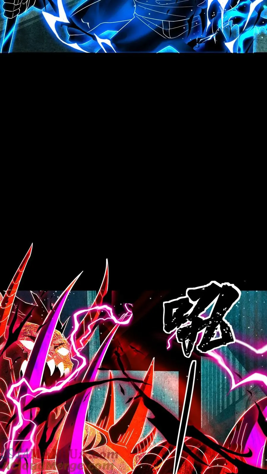 第189话 决战打响 第5页