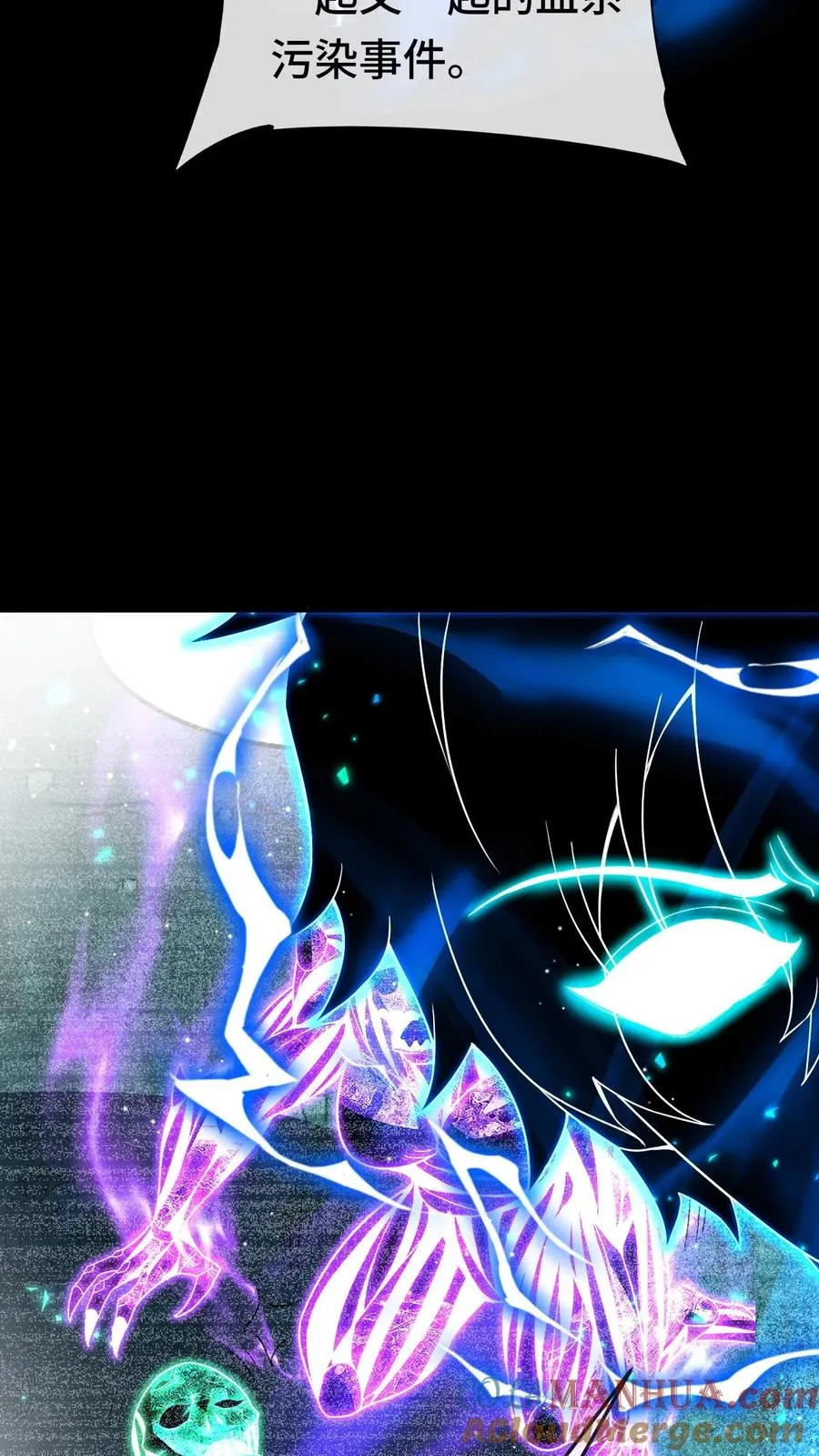 第189话 决战打响 第13页
