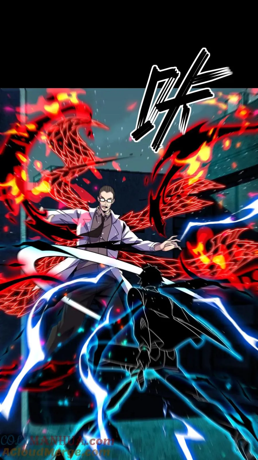 第190话 全力出击 第7页