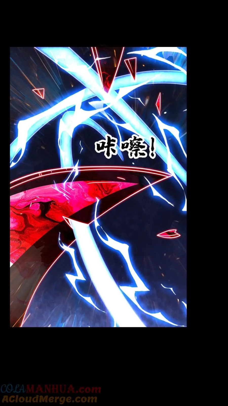 第190话 全力出击 第19页
