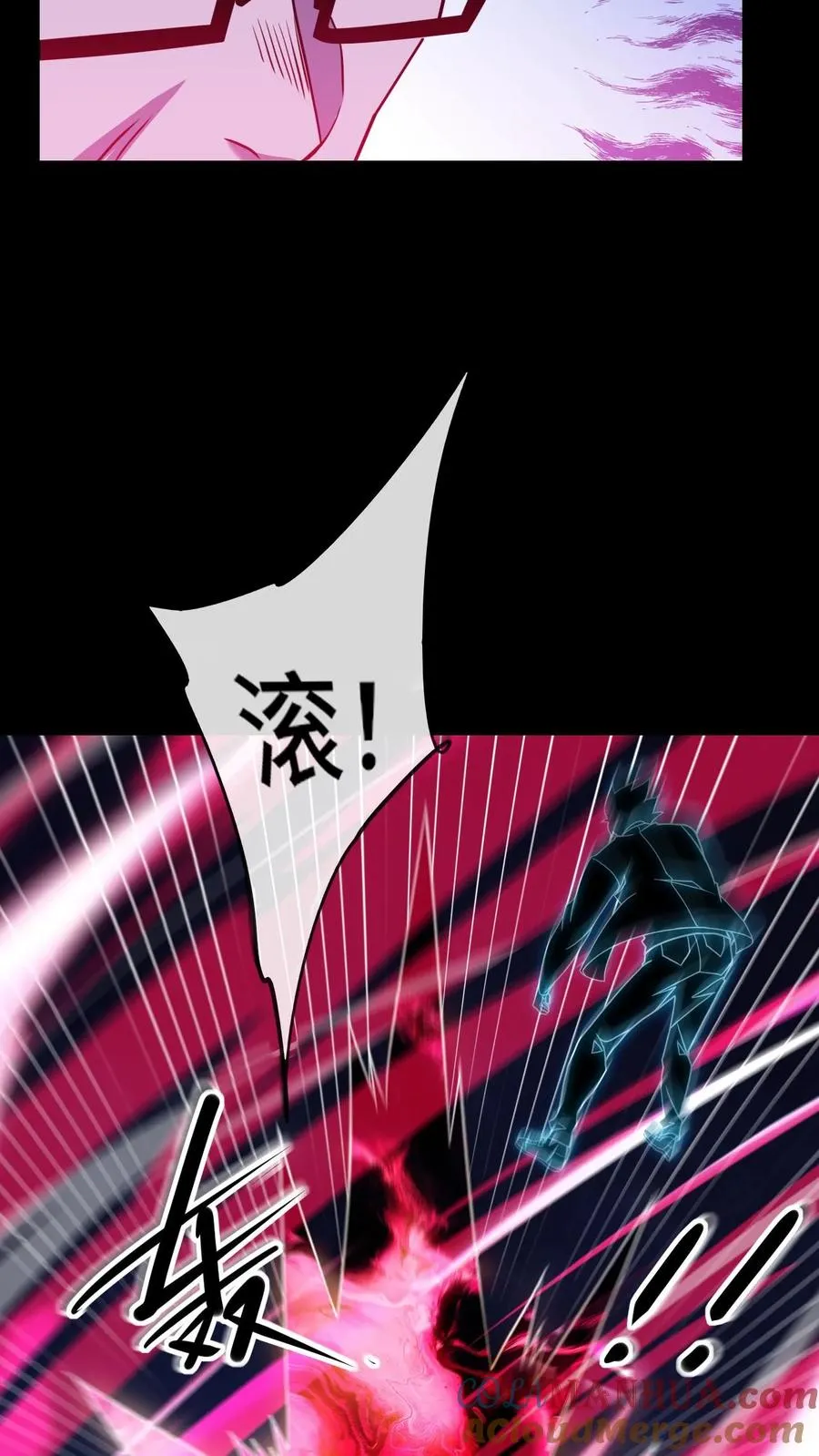 第190话 全力出击 第23页