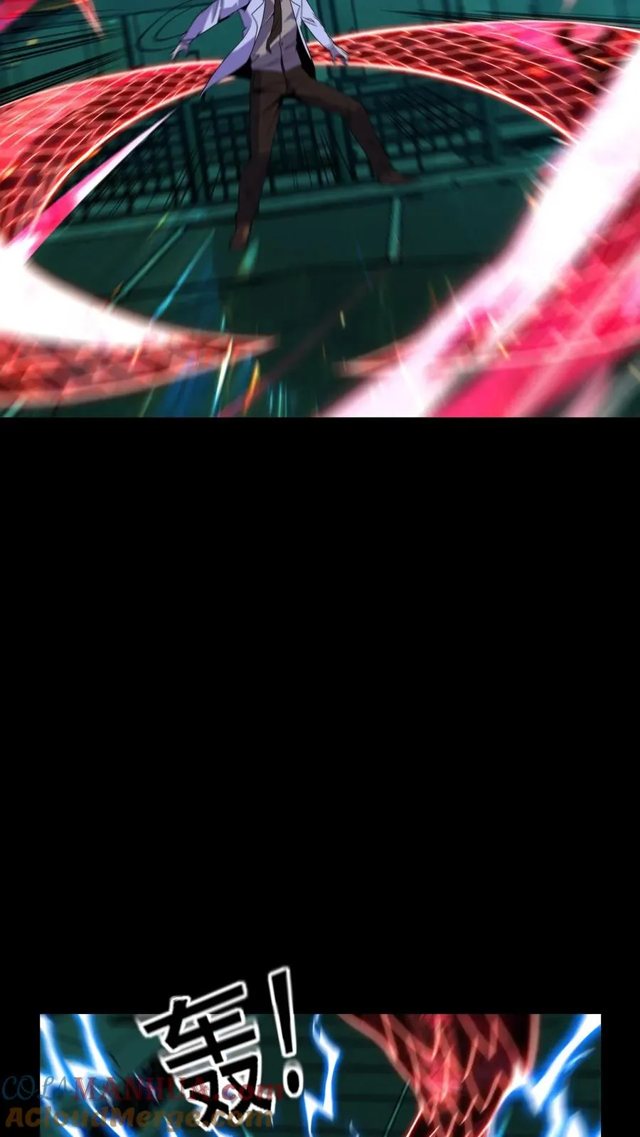 第191话 投入深渊 第5页