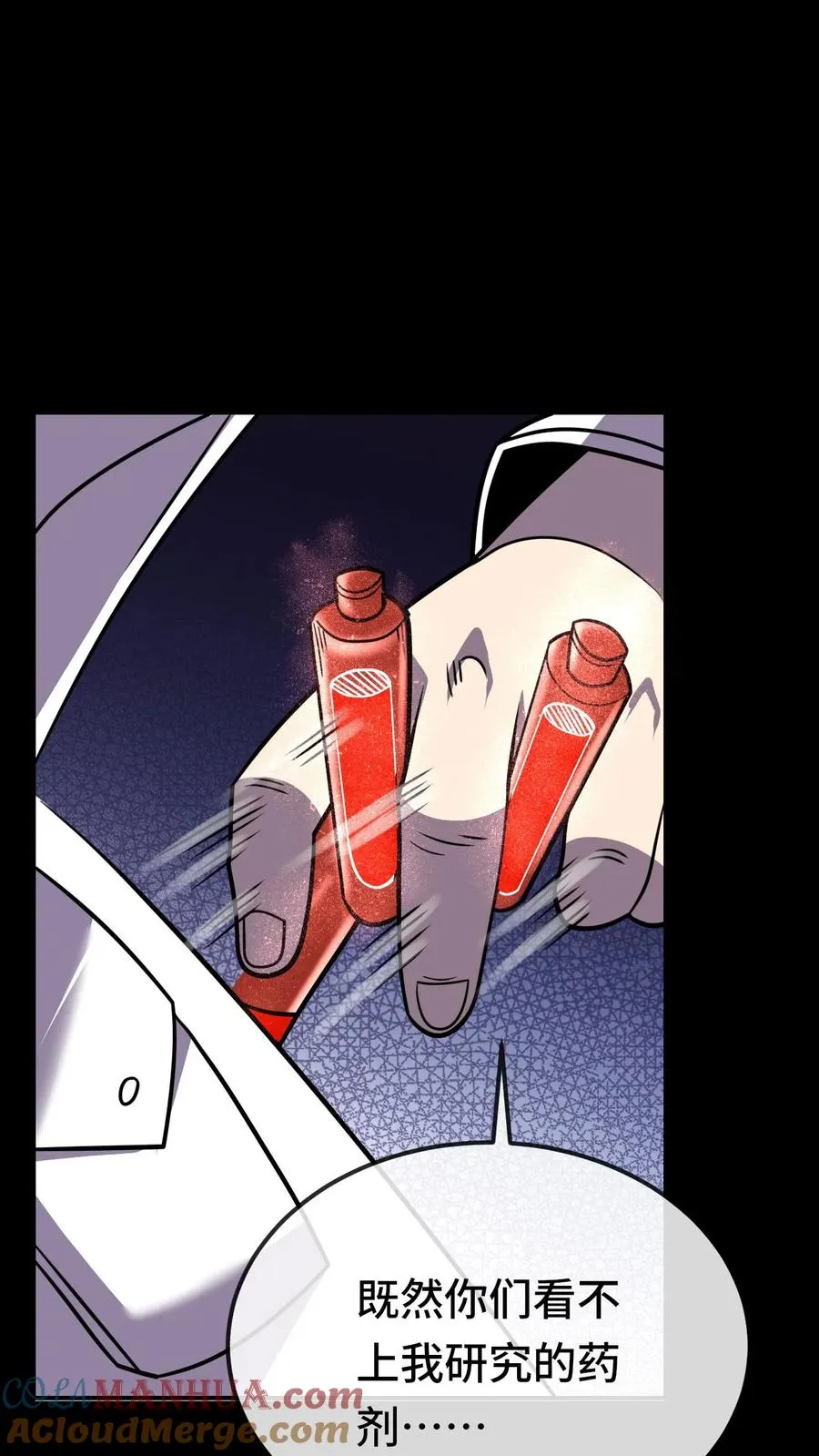 第191话 投入深渊 第27页