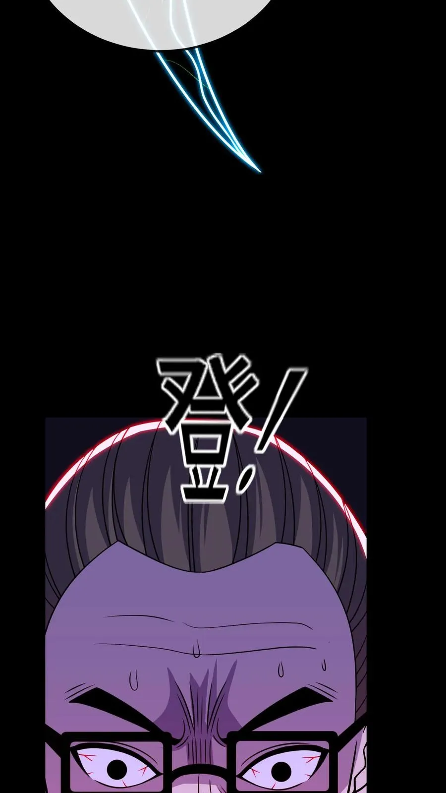 第193话 火龙果味的 第22页