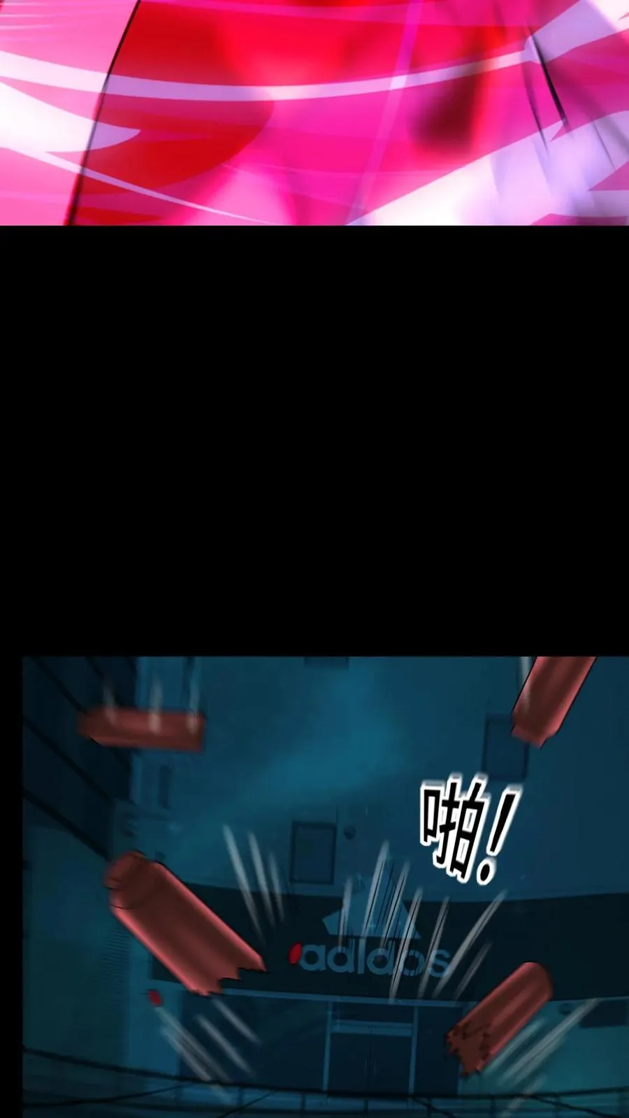 第193话 火龙果味的 第26页