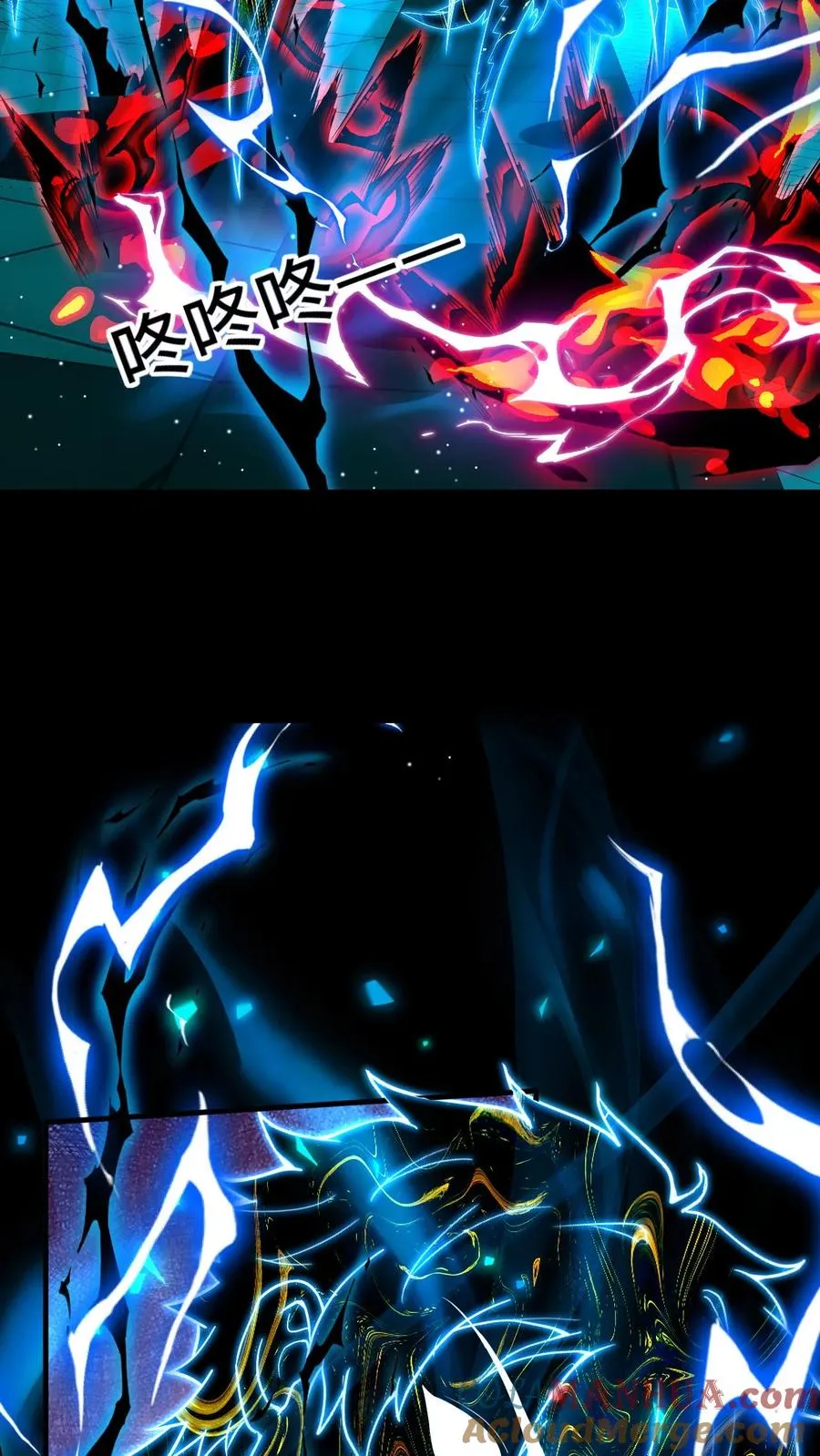 第194话 新的形态 第5页