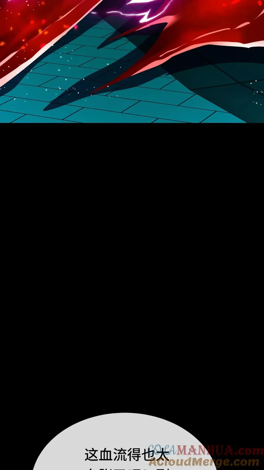 第194话 新的形态 第21页