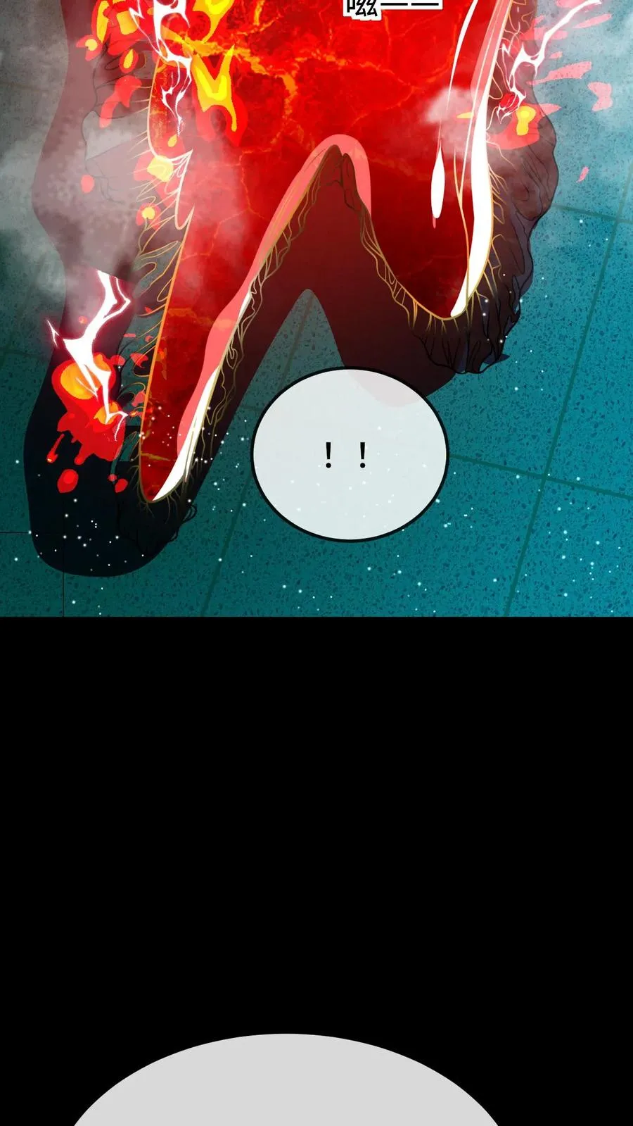 第194话 新的形态 第24页