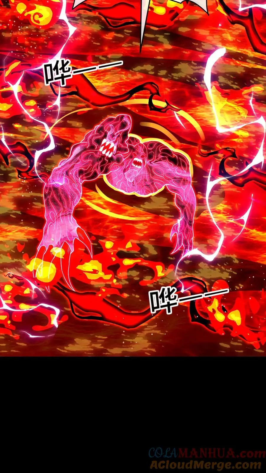 第195话 血地狱 第13页
