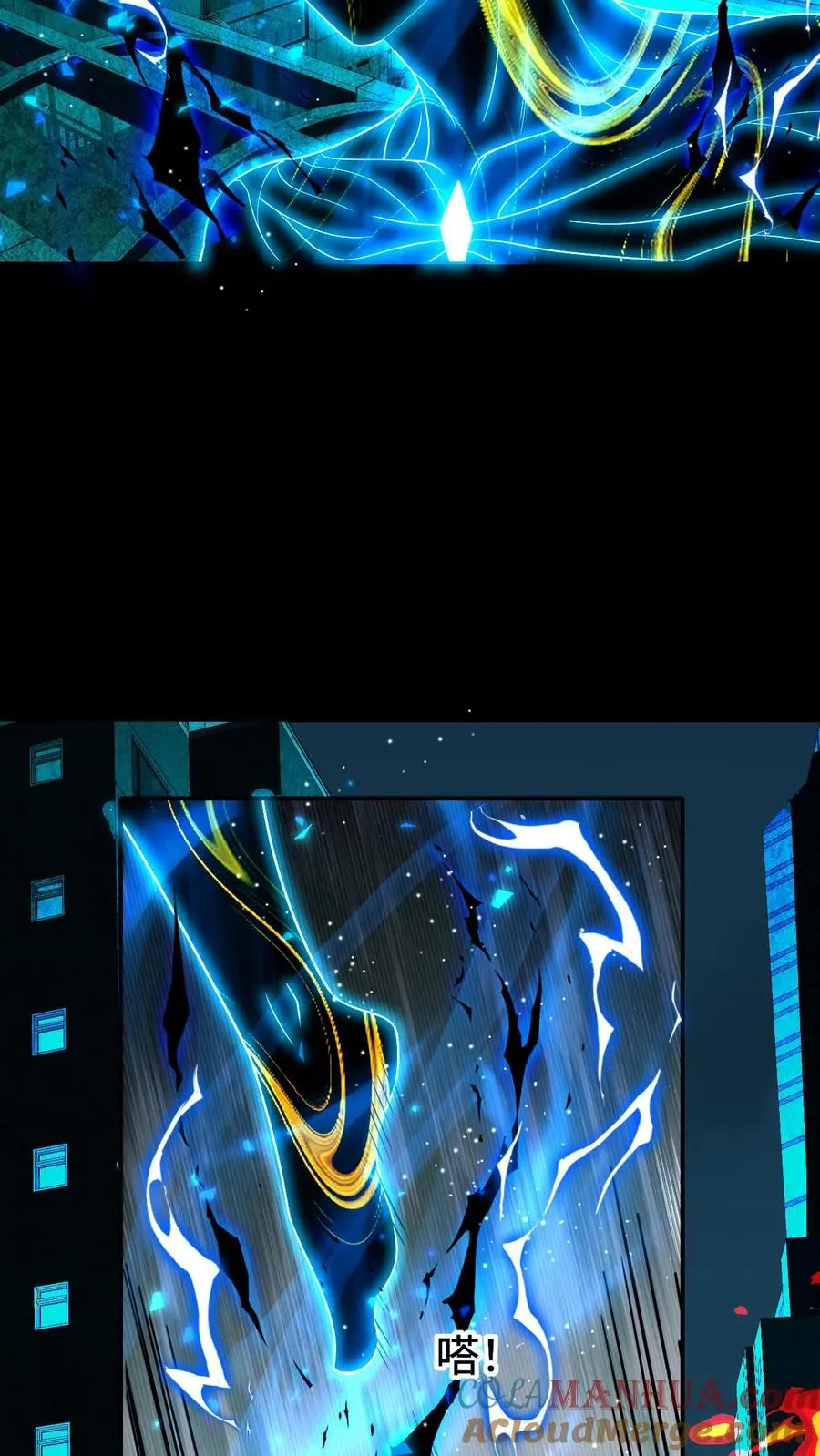 第195话 血地狱 第19页