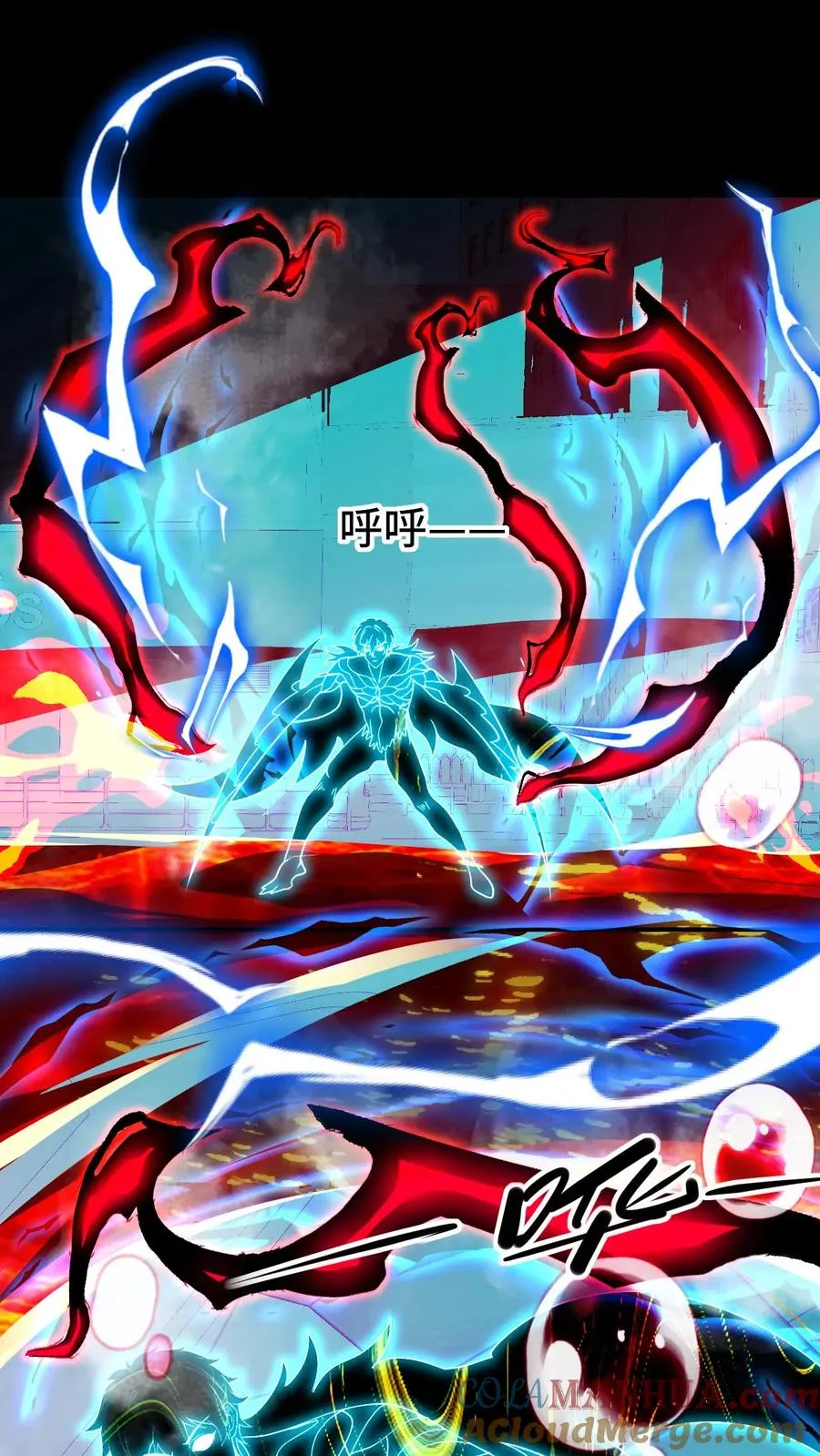 第195话 血地狱 第25页