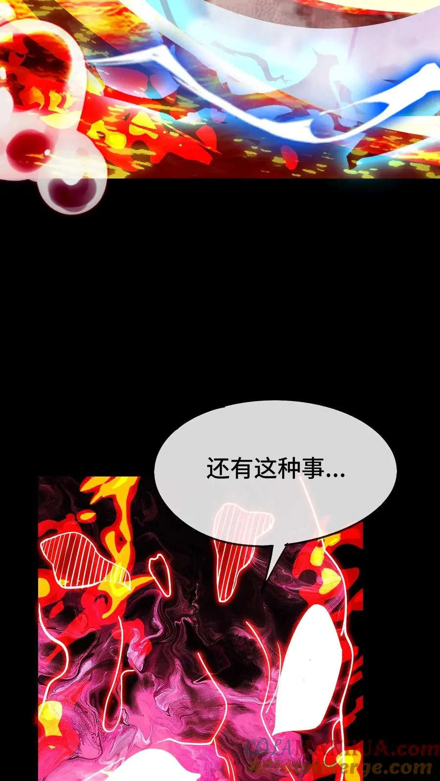 第195话 血地狱 第27页