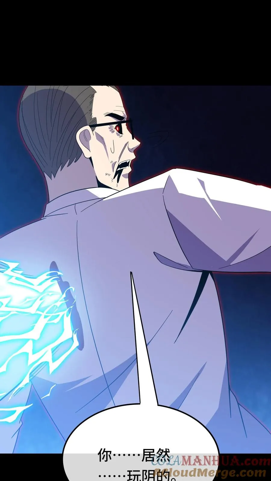 第196话 血祸终结 第19页